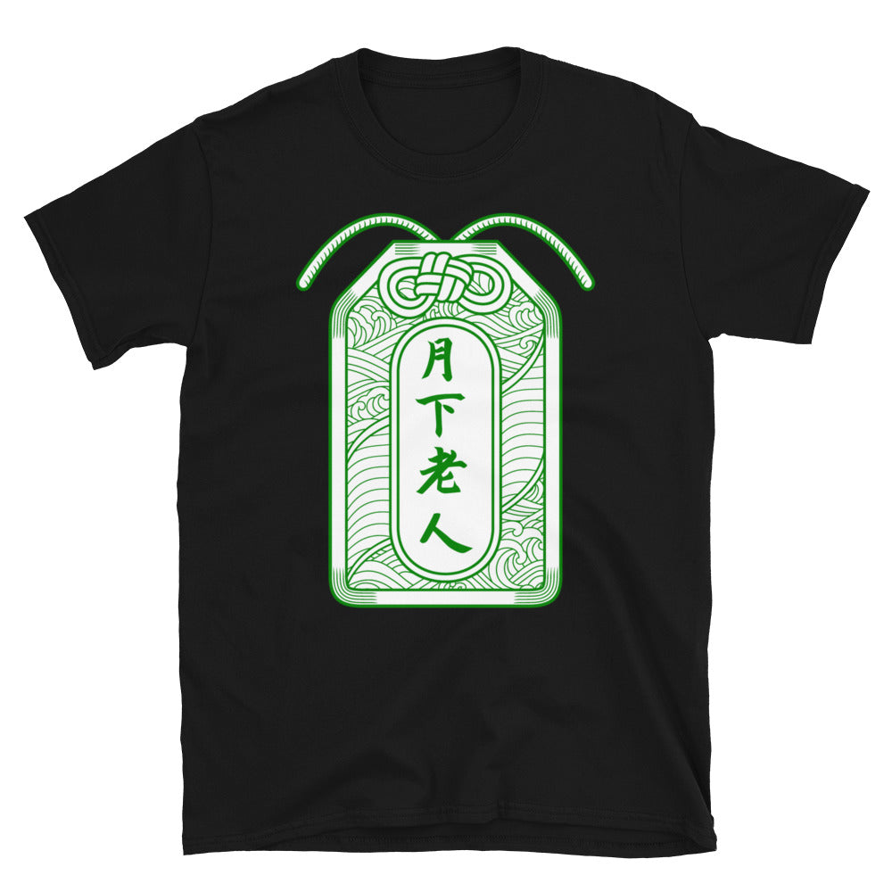 Green Omamori T-Shirt