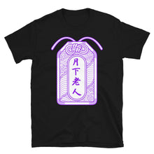 Purple Omamori T-Shirt