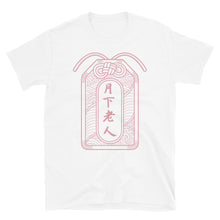 Pink Omamori T-Shirt