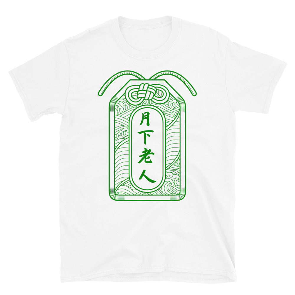 Green Omamori T-Shirt