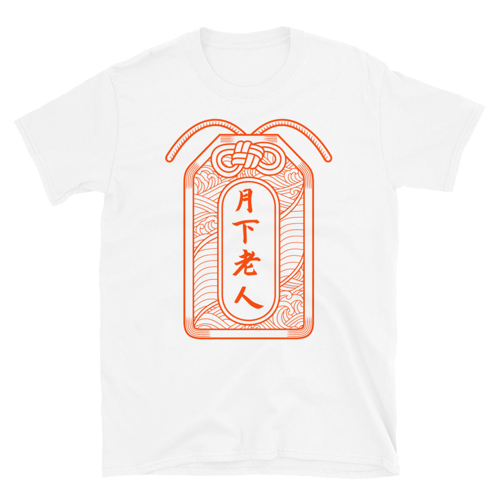 Orange Omamori T-Shirt