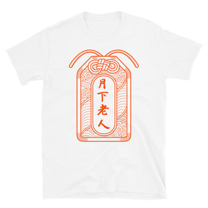 Orange Omamori T-Shirt